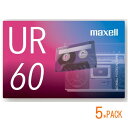 maxell UR-60N5P カセットテープ 60分×5本セット●「出し入れ楽々厚型ケース」採用、大きくて見やすいタイトル面。● ワイド楽（ラク）がきタイトルスペースで、カセットハーフにたっぷり直接書き込み可能。● 「おそうじリーダーテープ」採用。● カラフルタイトルラベル。maxell UR-60N5P カセットテープ 60分×5本セット録音時間：60分入数：5本