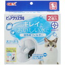 ジェックス ピュアクリスタル 活性炭フィルター 全円 猫用 2個(4)