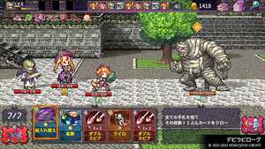 ケムコRPGセレクション Vol.10 PS4　PLJM-17132