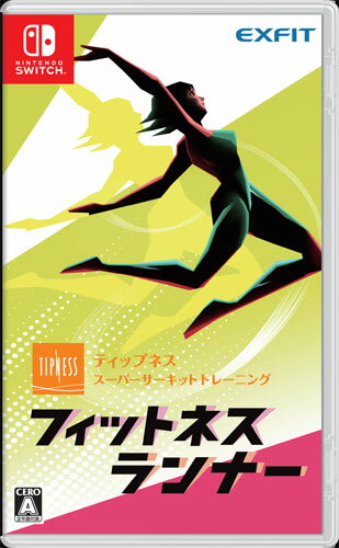 フィットネスランナー　Nintendo Switch　HAC-P-A3VHA