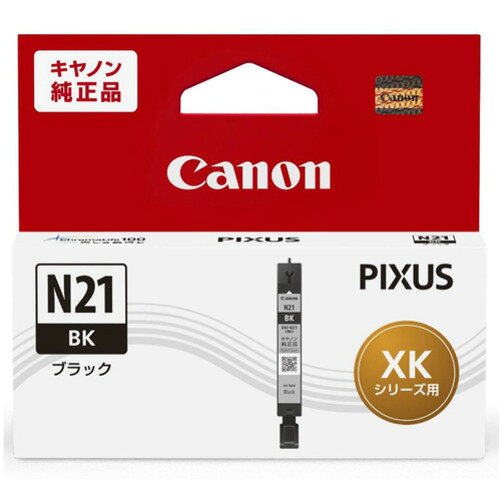 キヤノン XKI-N21BK インク 発売日：2021年10月14日●キャノン純正品