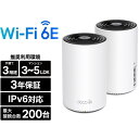 ティーピーリンクジャパン WiFi6E AIメッシュ 2402 2402 574Mbps 6GHz対応トライバンド 3年保証 DECO XE75 2P