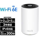 ティーピーリンクジャパン WiFi6E AIメッシュ 2402 2402 574Mbps 6GHz対応トライバンド 3年保証 DECO XE75 1P