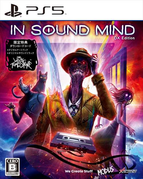 In Sound Mind - DX Edition PS5　ELJM-30118