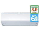 【標準工事費込】【無料長期保証】【推奨品】三菱電機 MSZ-ZW2223-W ルームエアコン霧ケ峰 ZWシリーズ 6畳 ピュアホワイト