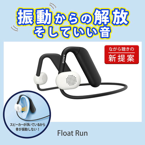 ソニー ワイヤレス ヘッドホン IPX4 最大10時間 USB-C Float Run WI-OE610 B ブラ...