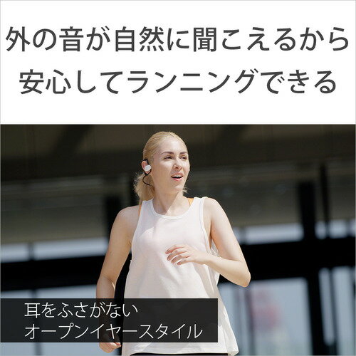 にランニン∺ ソニー ワイヤレスステレオヘッドセット Float Run