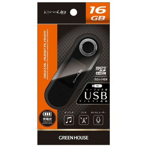 グリーンハウス GH-KANAUBS16-BK...の紹介画像2