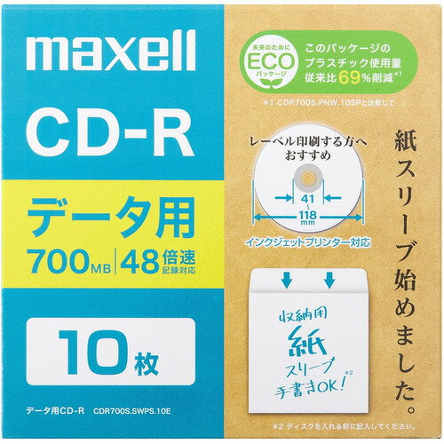 マクセル(Maxell) CDR700S.SWPS.10 データ用CDR エコパッケージ 1-16倍 700MB 10枚