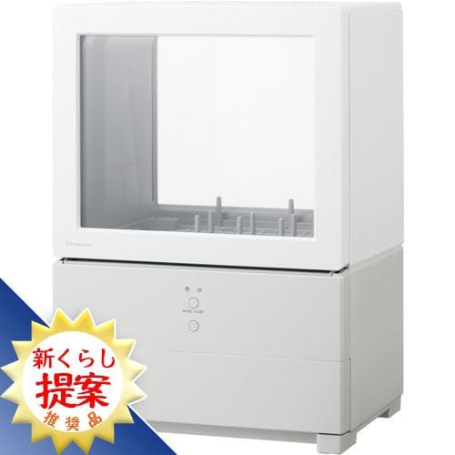 パナソニック NP-TML1 パーソナル食器洗い乾燥機 SOLOTA（ソロタ） 1人用 　工事不要 タンク式