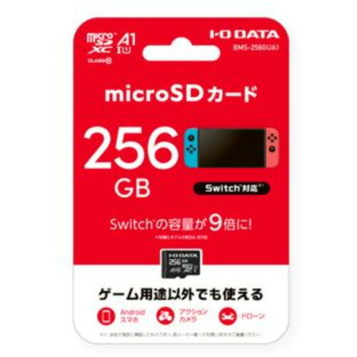 アイ・オー・データ機器 BMS-256GUA1 マイクロSDXCカード 256GB