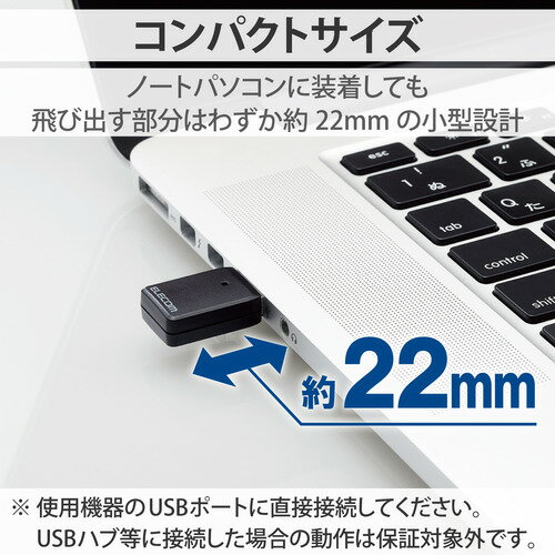 エレコム WDC-867DU3S2 Wi-Fi 5(11ac) 867+300Mbps USB3.0対応小型無線LANアダプター ブラック WDC867DU3S2