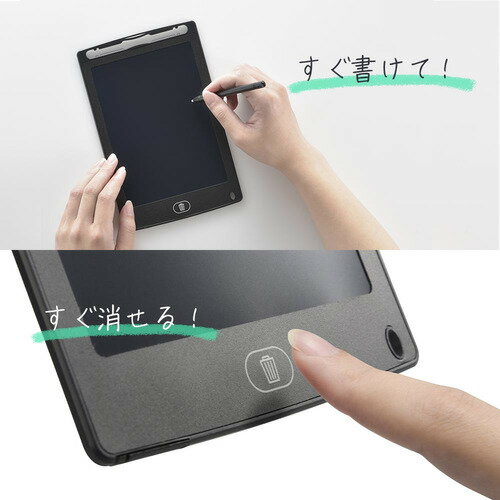 オーム電機 JIMC8K 電子メモパッド 8.5インチ相当 ロックスイッチ付き