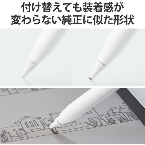 エレコム P-TIPAP03 Apple Pencil 第1／2世代用 交換ペン先／2個入り PTIPAP03