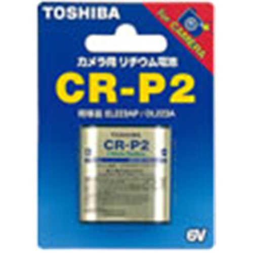 東芝 CR-P2G カメラ用電池 1本 ／リチウム