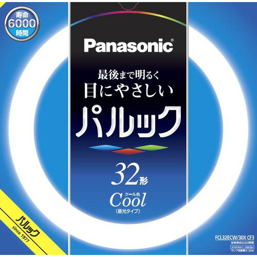 パナソニック FCL32ECW30XCF3 丸管 パルックX 昼光色 発売日：2022年4月1日●最後まで明るく目にやさしいパルック蛍光灯&nbsp;【仕様】全光束(lm)：2480消費電力(W)：30W定格寿命：6000時間色温度：7200K消費効率(lm/W)：82.7lm/W演色性：Ra84