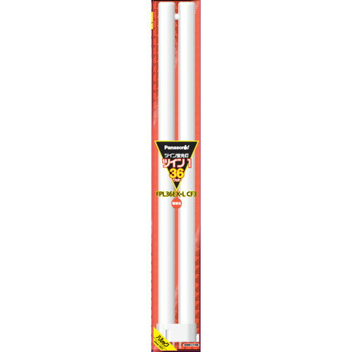 パナソニック FPL36EXLCF3 ツイン蛍光灯 ツイン1(2本ブリッジ) 36形 電球色