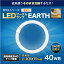 ǥХ EFCL40LEDES28W LED