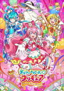 【BLU-R】デリシャスパーティ・プリキュアvol.3