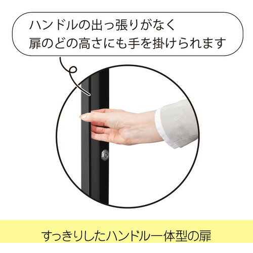 東洋リビング ED-140CATP3(B) 防湿庫 オートクリーンドライ 137L ブラック ED140CA...