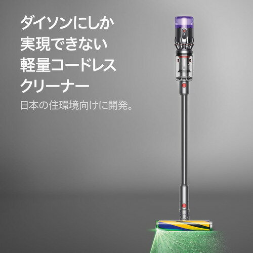 ダイソン SV33FFPL マイクロプラス ニ...の紹介画像3