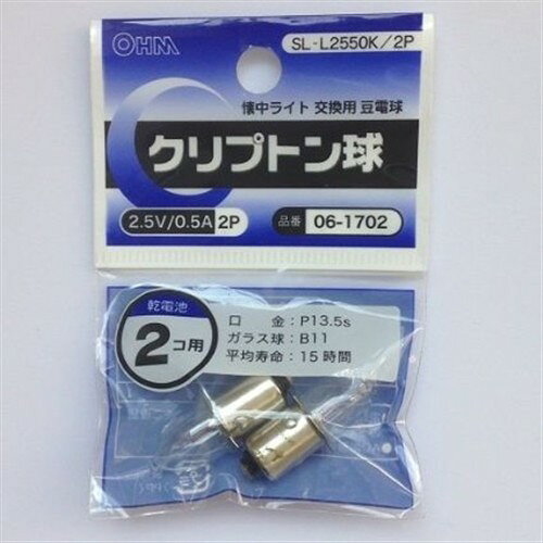 Filament Lamps - オーム電機 SL-L2550K／2P クリプトン球 2.5V／0.5A