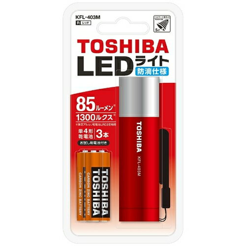 東芝 KFL-403M-R ミニカラーLEDライト レッド 東芝 KFL-403M-R ミニカラーLEDライト レッド