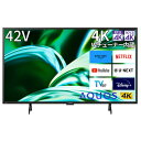 シャープ 4T-C42FL1 42v型 液晶テレビ AQUOS 4K 4TC42FL1発売日：2023年6月10日●高輝度仕様と最新のAIプロセッサー、Google TV搭載。スタンダード4K液晶テレビ2K放送や4K放送、ネット動画もより美しく●AIとセンシング技術によりコンテンツや視聴環境に適した高画質を提供。さらに、音声も自動で最適調整する「AI高音質」に新対応した【Medalist S4】搭載。照明や外光の気になる映り込みを低減し。明るいリビングでも見やすい映像を実現する「低反射パネル」。音声の聞き取りやすさを高める高音質設計●低音域から高音域まで臨場感豊かに表現「バスレフ型スピーカーボックス」搭載。フルレンジスピーカーが低域から高域まで臨場感豊かに再現。劇場で体験できるような立体音響をご家庭でも手軽にお楽しみいただける「Dolby Atmos」対応。便利機能●大好きなエンターテイメントを Google がお手伝い「Google TV」機能搭載。音声の切り替わり（CM前後など）に自動でマーク「おまかせオートチャプター」対応。外付けUSBハードディスク（別売）録画に、番組名を分類して録画できる「まと丸」対応。HDMI最新規格「HDMI2.1(eARC、 ALLM)」対応。外付けUSBカメラ（別売）を接続して大画面でビデオ通話「Google Meet」対応。健康管理アプリGoogle Fitの結果を大画面で確認できる「AQUOSヘルスビューアー」搭載。&nbsp;【仕様】本体寸法（スタンド含）W×D×H（cm)：95.6×24.6×60.7 スタンド幅 58.6質量（スタンドあり）：約10.0kg年間消費電力量：137kWh/年BS4K・110度 CS4K：2チューナーデジタルチューナー：3チューナー 地デジ×3/BS×3/CS×3Bluetooth：○(音声送信対応）USB-HDD録画：地デジ/BS・110度CS-ダブル裏録 BS4K・110度CS4K-裏録 ホームネットワーク対応（再生）：○（静止画・音楽・動画）HDMI入力端子：4系統 4K 24p/30p/60p対応 ARC/eARC(入力3) ALLM(入力3、4) HDR入力対応：○(入力1〜4) HLG、HDR10、Dolby VisionWi-Fi内蔵：○ (Wi-Fi6対応)USB端子：3(1端子は録画用)総合音声出力：20W （10W+10W）スピーカーシステム：2ch 1ウェイ2スピーカー バスレフ型スピーカーボックス（スピーカー構成：フルレンジ）LED方式：直下型動画性能：120スピードOS：Google TV省エネラベリング 2026年度目標省エネ達成率70%年間消費電力137kWh/年年間電気代目安3700円/年