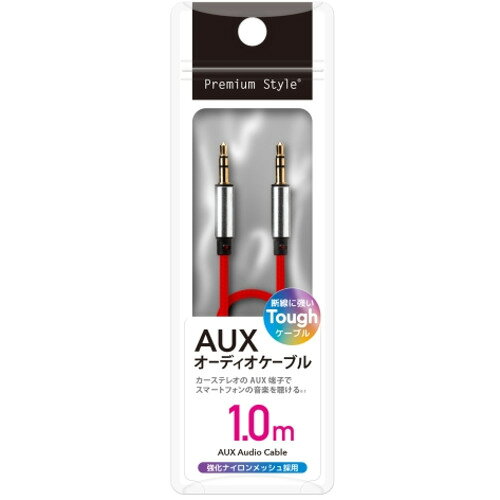 PGA PG-AUX10M12RD 3.5mmステレオミニプラグ AUXオーディオケーブル タフ 1m Premium Style レッド PGAUX10M12RD e-wellness-10096359 イーウェルネス楽天市場店 サンプル画像2