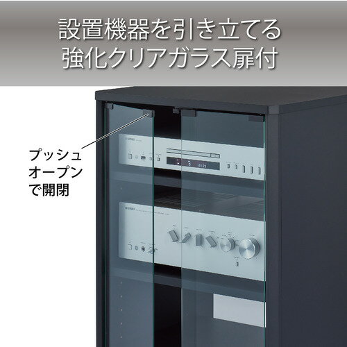 ハヤミ工産 FG-635 オーディオラック HAMILeX マットブラック FG635