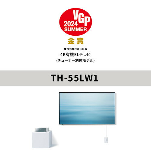 ̵Ĺݾڡۡڿ侩ʡPanasonic TH-55LW1 4KͭELƥ եåȥƥ VIERA TH55LW1