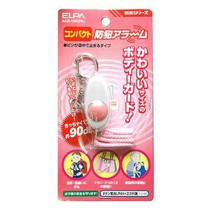 ELPA AKB-100-PK コンパクト防犯アラーム ピンク ELPA AKB-100-PK コンパクト防犯アラーム ピンク
