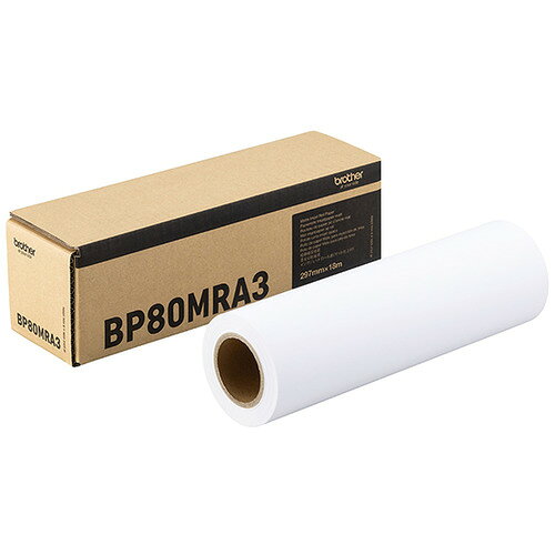 ブラザー BP80MRA3 インクジェットロール紙(マット紙) 297mm×18m 【ブラザー純正】 発売日：2023年8月1日●ブラザー純正ロール紙&nbsp;【仕様】対応機種：MFC-J7700CDW本数（長さ）：1本(幅297mm×10m)