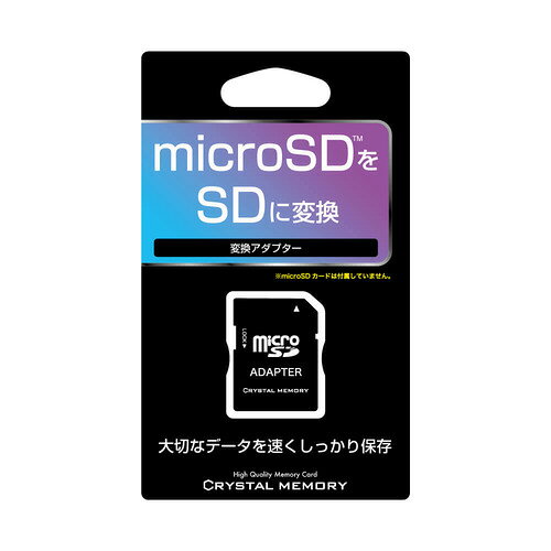 CRYSTAL MEMORY CMSDA002 �Ѵ������ץ���