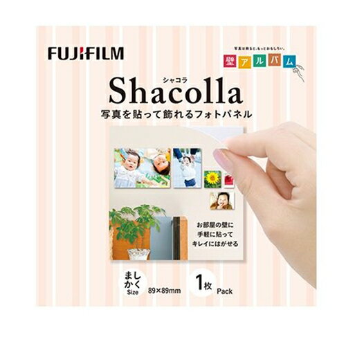 富士フイルム WD-KABE-AL-マシカク シャコラ（shacolla） 壁タイプ 1枚入り 真四角サイズ●写真を貼って、飾れるフォトパネル！●壁やガラスなどの平らな場所に貼れる壁タイプ。●貼り直しができて、繰り返し楽しめます。●パネル両面に、特殊な低粘着のりが塗布されています。【仕様】カラー：ホワイトタイプ：壁タイププリント対応サイズ：89×89mm（ましかくサイズ用）厚さ：5mm入り数：1枚入り重さ：5g材質：低粘着剤付発泡ポリスチレン