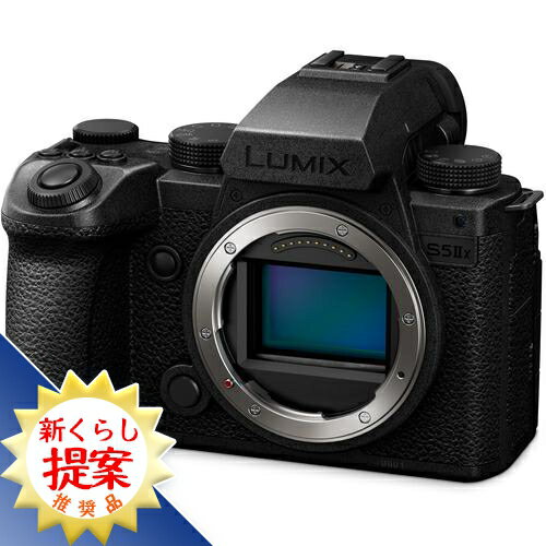 パナソニック 【推奨品】Panasonic DC-S5M2X LUMIX S5IIX ミラーレス一眼カメラ ボディのみ ブラック DCS5M2X