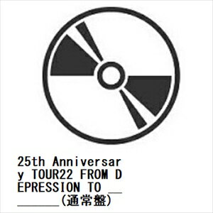 【BLU-R】DIR EN GREY ／ 25th Anniversary TOUR22 FROM DEPRESSION TO ________(通常盤)