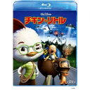 発売日：2010年11月17日※複数のご購入はキャンセルさせて頂く場合がございます。※初回仕様盤・初回プレス盤は終了しました。今後は通常仕様でのお届けとなります。※ポスター等の商品に同梱されていない特典は、商品ページに記載がない場合、基本的にお付けいたしません。予めご了承ください。※ご注文頂いた後にメーカーに在庫状況を問い合わせ、在庫のある物についてのみ入荷次第、順次出荷いたします。メーカー在庫完売等により入荷できない場合は、ご連絡を差し上げた上でキャンセル処理をさせていただきます。※出荷状況により、お届けまで1週間以上お時間を頂く場合がございます。予めご了承ください。■ディズニー■チキン・リトル■品番： VWBS.1183■発売日： 2010/11/17【作品紹介】チキン・リトルは、何をやっても失敗ばかり。「空のカケラが落ちてきた!」と騒ぎたて大パニックを巻き起こした、有名な《ドングリ事件》—その大失敗以来、彼は町中の笑いもので、父親にさえ認めてもらえなかった。心の支えは、変わり者ぞろいの仲間たちだけ。そんなある日、またしても目の前に"空のカケラ"が降ってきたのだ!やがて上空に宇宙船が襲来、エイリアンの総攻撃が始まる。大混乱の中、チキン・リトルは迷子の赤ちゃんエイリアン、カービーに出会う。カービーと町のみんなを救うため、チキン・リトルは全てを懸けて立ち上がる!そして、ついにとてつもない"奇跡"が起こることに・・・。【キャスト】・バック・クラック：ゲイリー・マーシャル〔中村雅俊〕・チキン・リトル：ザック・ブラフ〔山本圭子〕・アビー・マラード：ジョーン・キューザック〔小島幸子〕・ラント：スティーヴ・ザーン〔朝倉栄介〕・ターキー・ラーキー町長：ドン・ノッツ〔野沢那智〕・フォクシー・ロクシー：エイミー・セダリス〔深見梨加〕【スタッフ】・製作：ランディ・フルマー・監督：マーク・ディンダル・脚本：スティーヴ・ベンチッチ、ダン・ガーソン、ロバート・L・ベアード、ロン・J・フリードマン・音楽：ジョン・デブニー【仕様】・収録時間：本編約81分・字幕：1.英語字幕 2.日本語字幕 3.日本語吹替用字幕 4.ポルトガル語字幕 5.タイ語字幕 6.中国語字幕(英語音声用) 7.韓国語字幕 8.インドネシア語字幕 9.マレー語字幕・画面サイズ：ワイドスクリーン(1.78:1)、1920x1080 FULL HD・映像：カラー・音声：1.英語 リニアPCM／5.1ch 2.英語 ドルビーデジタル／5.1ch 3.日本語 リニアPCM／5.1ch 4.日本語 ドルビーデジタル／5.1ch 5.ポルトガル語 ドルビーデジタル／5.1ch 6.タイ語 ドルビーデジタル／5.1ch・仕様：ピクチャーディスク、2層ディスク、MPEG4 AVC、All Region、複製不能