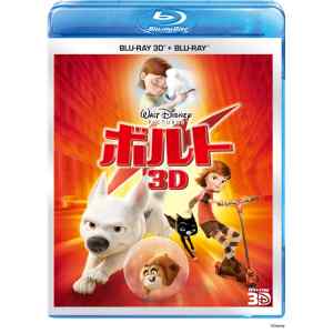 Kids, Family - 【BLU-R】ボルト 3Dセット