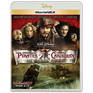 【BLU-R】パイレーツ・オブ・カリビアン／ワールド・エンド MovieNEX ブルーレイ+DVDセット