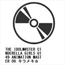 【CD】THE IDOLM@STER CINDERELLA GIRLS U149 ANIMATION MASTER 06 キラメキ☆