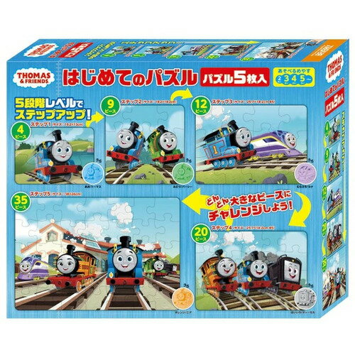 ӥХ꡼ THOMASFRIENDS ϤƤΥѥ 5