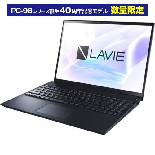 NEC PC-XF950GAB ノートPC LAVIE NEXTREME Infinity アルマイトブラック PCXF950GAB