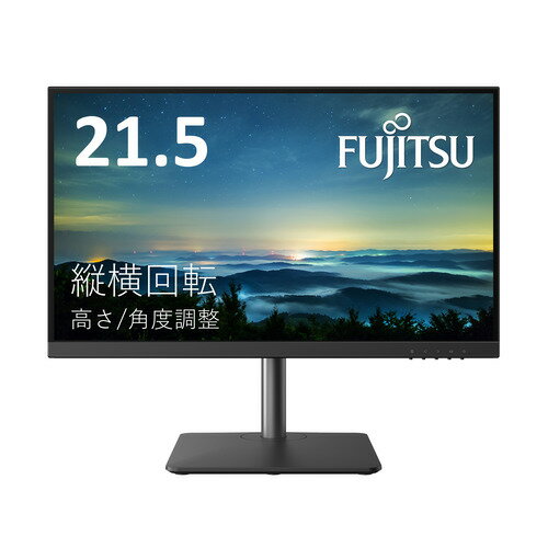 富士通 VTF22021BT 21.5型ワイドディスプレイ VT Series フルHD ブラック 富士通 VTF22021BT 21.5型ワイドディスプレイ VT Series フルHD ブラック