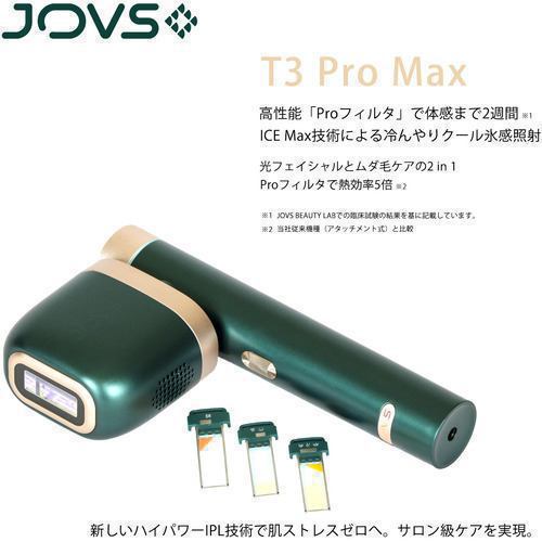 JOVS J978 光脱毛器 T3 Pro max 1
