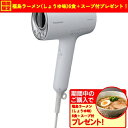 【期間限定ギフトプレゼント】パナソニック EH-NA0J-H ヘアードライヤー ナノケア ミストグレー