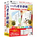 アイアールティ IRT0422 パソコンソフト はじめてのハガキ印刷23 W10C発売日：2022年7月15日●『はじめてのハガキ印刷23』は年賀状、暑中見舞い、季節ごとの挨拶状や引越し、出産等の報告ハガキを作成・印刷できる一年中使えるソフトです。●ハガキに使える素材を収録落ち着いた和風デザイン、カラフルなカジュアルデザインなど背景やポイントとして使える画像素材を収録。●『誰でもできる写真編集Lite2』が付属かんたんな操作で写真のコントラスト、彩度、輝度、ガンマ補正を編集できるソフトです。●ハガキに使えるフォント毛筆で書いたような年賀状に似合うフォント、モダンなゴシックフォントなどハガキ裏面や宛名面にも使えるフォントがたくさん収録されています。●最新Windows OS「Windows 11」に対応最新のWindows 11(32bit / 64bit)にインストールしてご利用頂けます。&nbsp;【仕様】対応OS：Windows 7 / 8.1 / 10 ※Mac OSには対応しておりません。※マイクロソフトのサポート期間が終了したOSでの動作は保証いたしません。また、弊社サポートも対象外です。サービスパック：最新のサービスパック(SP)及び各種パッチが適用されている環境が前提ですCPU：Intelプロセッサ 2GHz以上(または同等の互換プロセッサ)メモリ：2GB以上モニター：1024×768以上の解像度で色深度32bit True Color以上の表示をサポートしている環境※画面の解像度が1024×768未満、画面の文字サイズ設定によっては『はじめてのハガキ印刷23』ならびに付属ソフトの画面が正常に表示されません。CD-ROM：倍速以上ハードディスク：4GB以上の空き容量(インストール時)別途データを保存するための空き容量が必要ですプリンター：対応OS上で正常動作するA4、ハガキサイズに印刷可能なレーザープリンターもしくはインクジェットプリンタースキャナー：TWAIN32ドライバが対応しているスキャナー対応ファイル形式：読込形式(画像):JPEG / BMP / PNGその他：インターネット接続環境必須※オンラインマニュアルの閲覧や本製品のアップデート、郵便番号の更新を行う際は、インターネット接続環境が必要です。