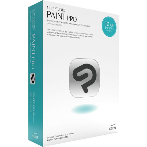 セルシス CLIP STUDIO PAINT PRO 12ヶ月ライセンス 1デバイス CES-10164 セルシス CLIP STUDIO PAINT PRO 12ヶ月ライセンス 1デバイス CES-10164