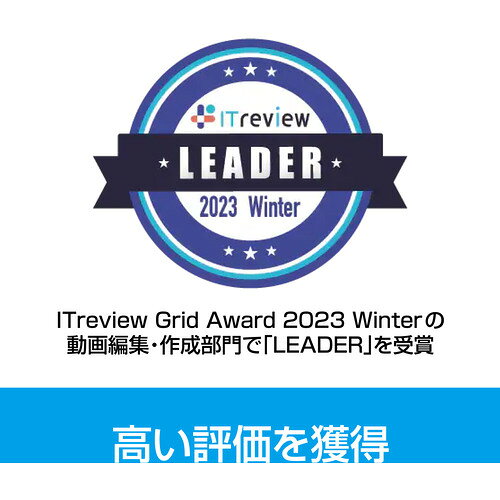 イーウェルネス楽天市場店のソースネクスト VideoStudio Pro 2023｜アングル3
