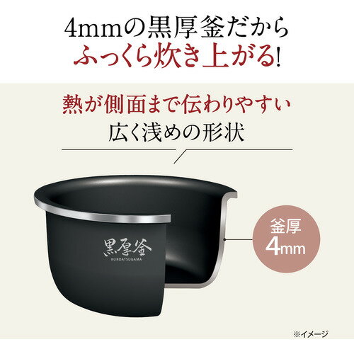 象印マホービン NL-DT10-BA マイコン炊飯ジャー 5.5合炊き ブラック